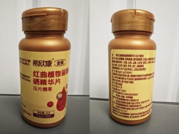 日升策略 【民生调查局】掏空老人钱包！记者调查虚假“保健品”收割套路
