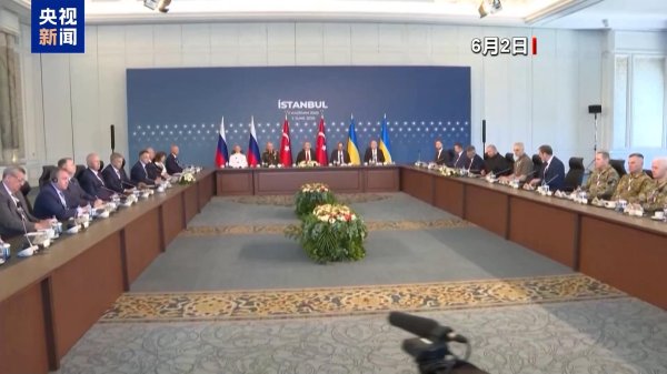 千红网 俄乌第三轮谈判在即 双方代表团人员构成获披露